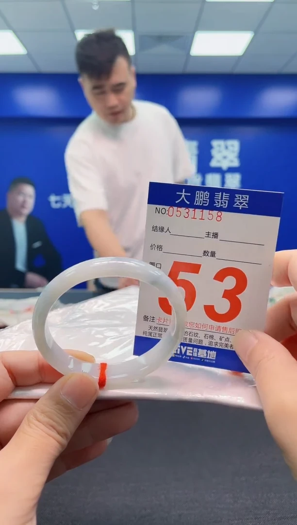 翡翠手镯未镶嵌AAAAAAAAA