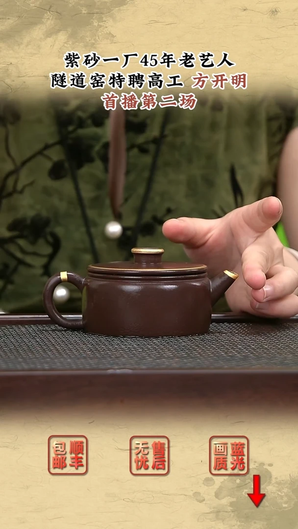 茶壶紫砂紫砂茶壶35