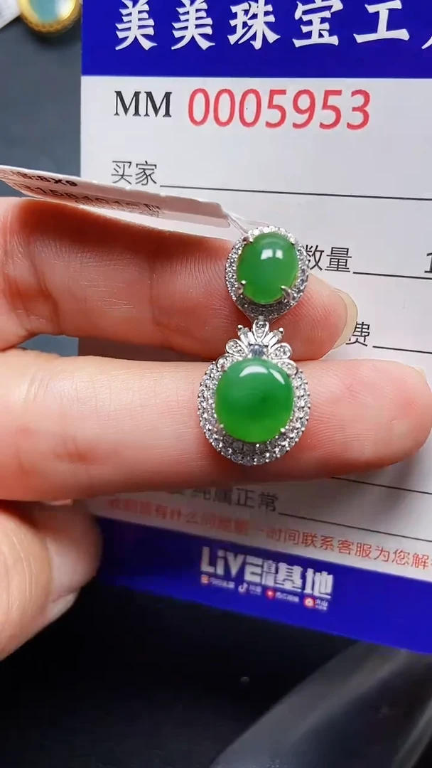 颈饰银S925镶嵌翡翠5953