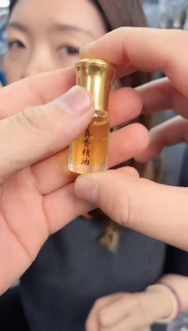 【闪购商品】藤类降真香油一个