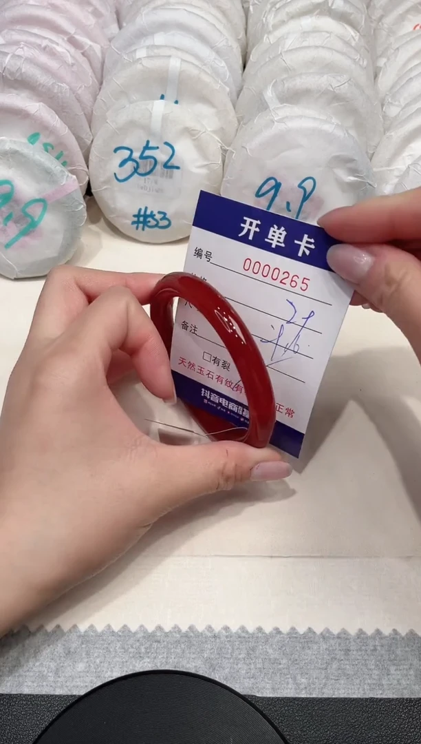 【闪购商品】玛瑙/玉髓手镯未镶嵌264