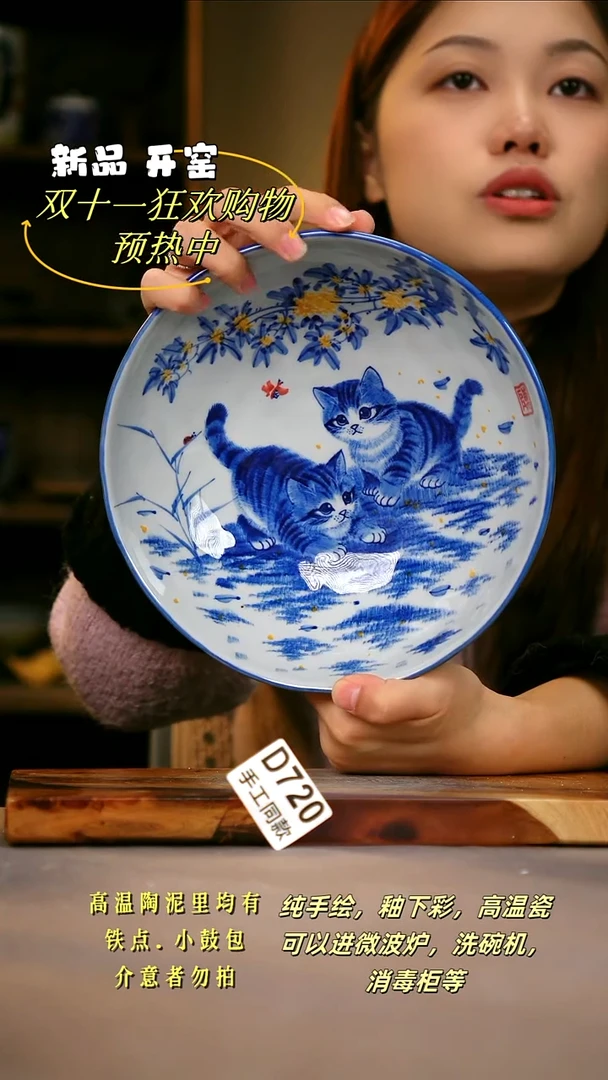 其他D720陶然集器瓷器