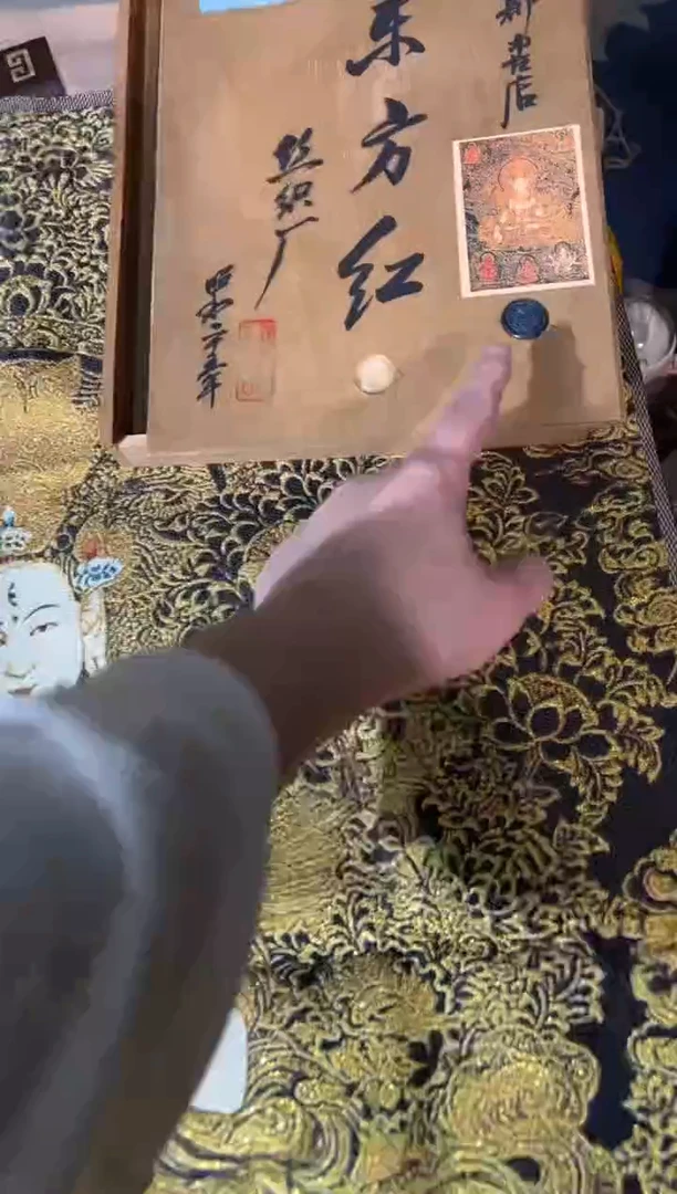 织绣龙妹的唐卡唐卡30+盒子