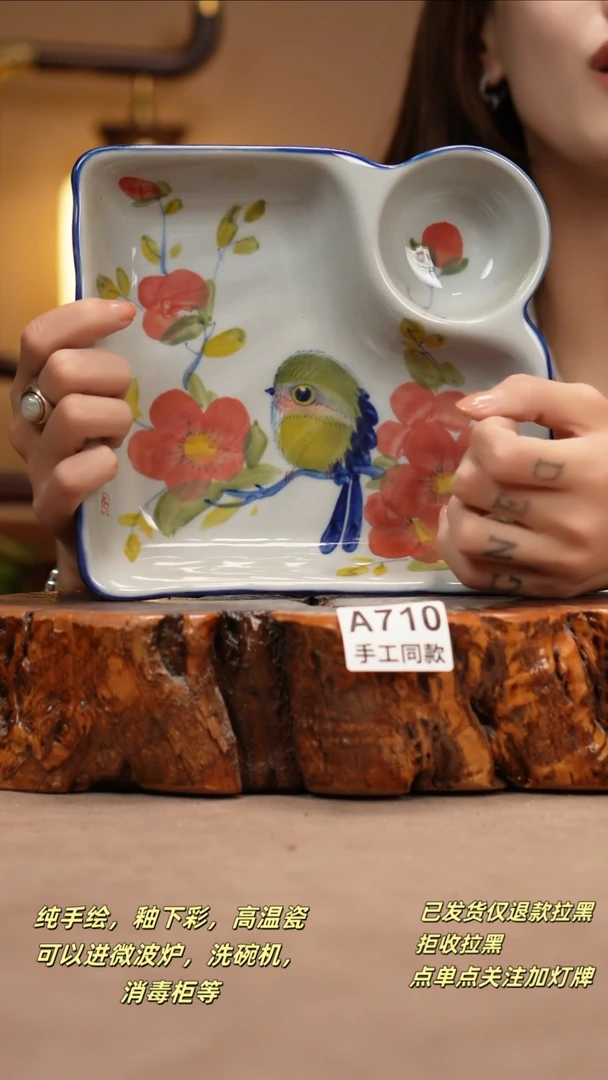 其他A710窑林瓷业瓷器