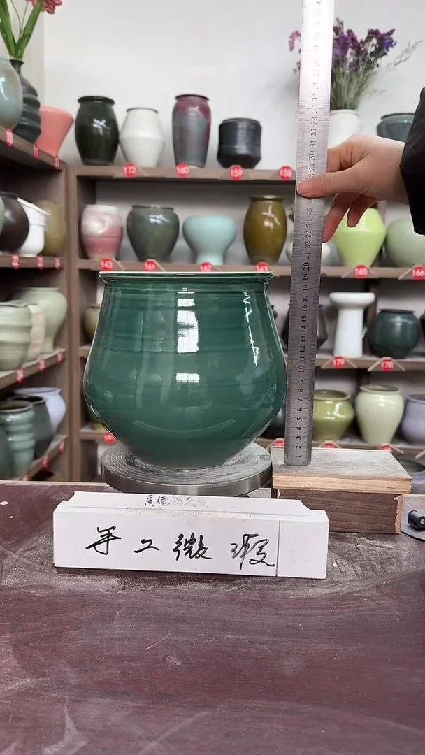 【闪购商品】陶瓷5-高20口14瑕