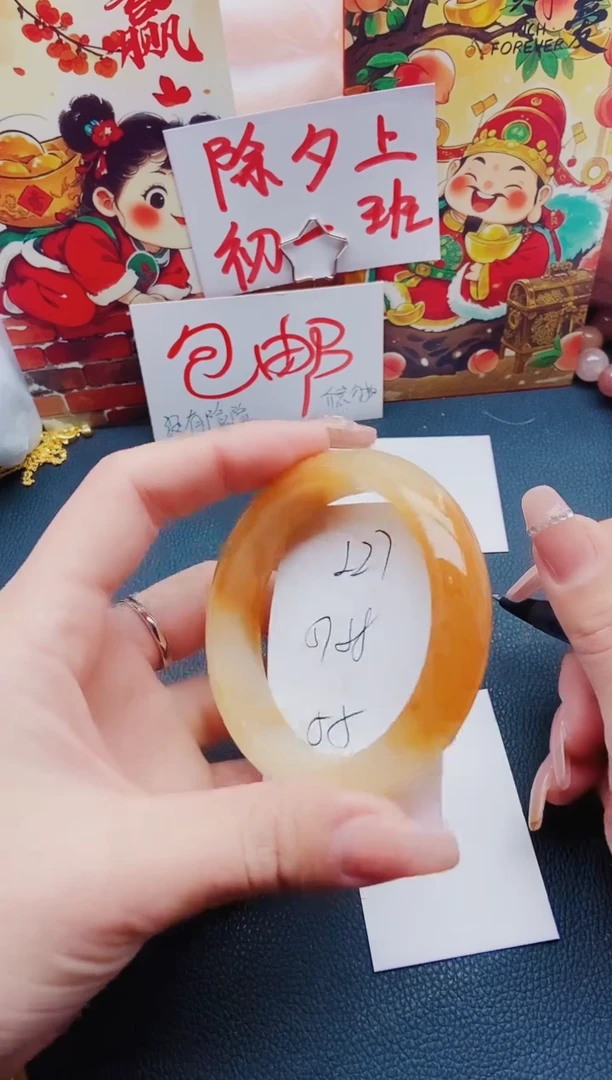 【闪购商品】石英质玉手镯未镶嵌L27-57/58