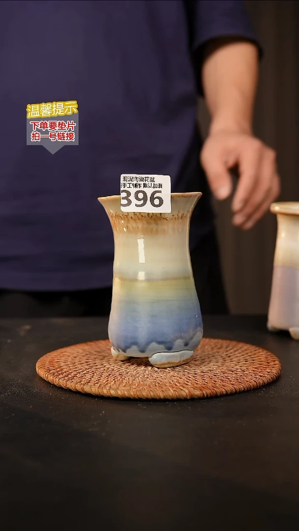 瓷片396 内口径约8  外高约14