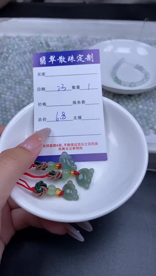颈饰未镶嵌翡翠散珠批发DIY多样性发货