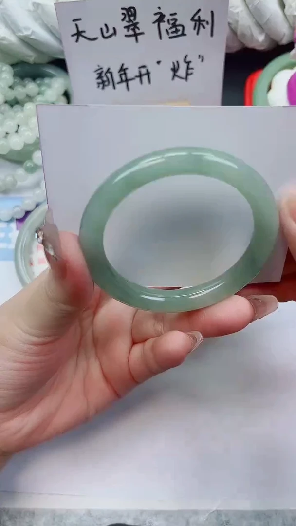 未镶嵌手镯石英质玉A101-51.3圈