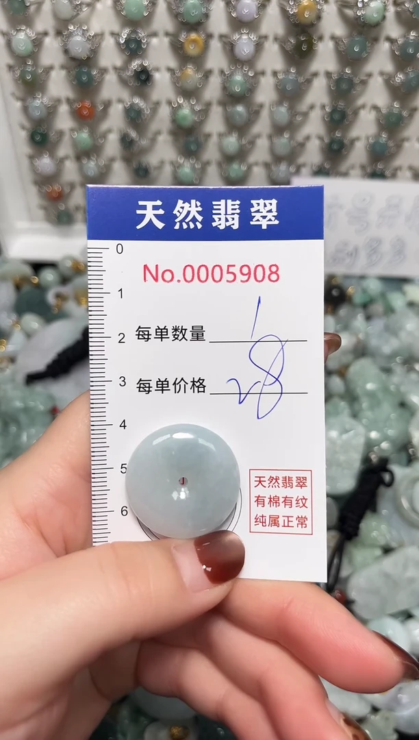 吊坠(不含链)未镶嵌翡翠5908