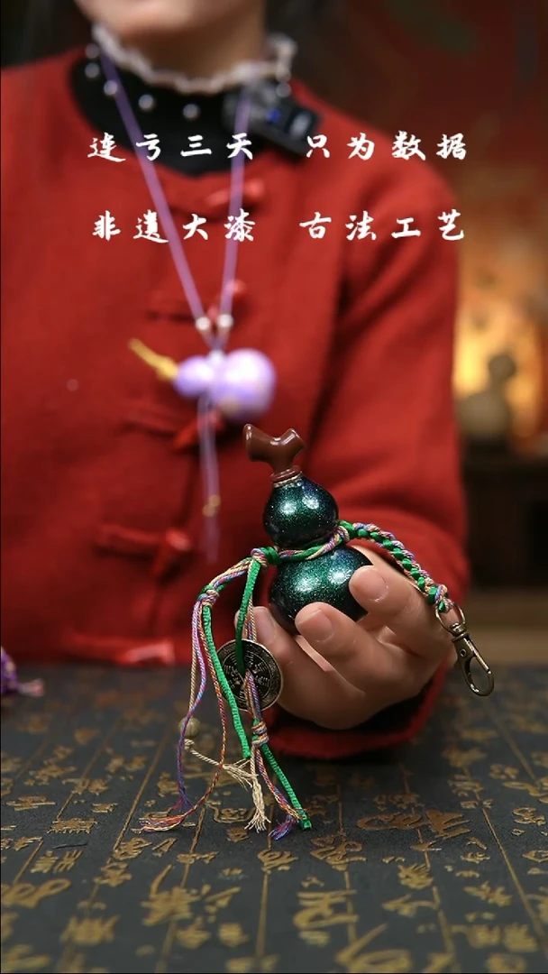 【闪购商品】208-葫芦福禄挂件手把车挂