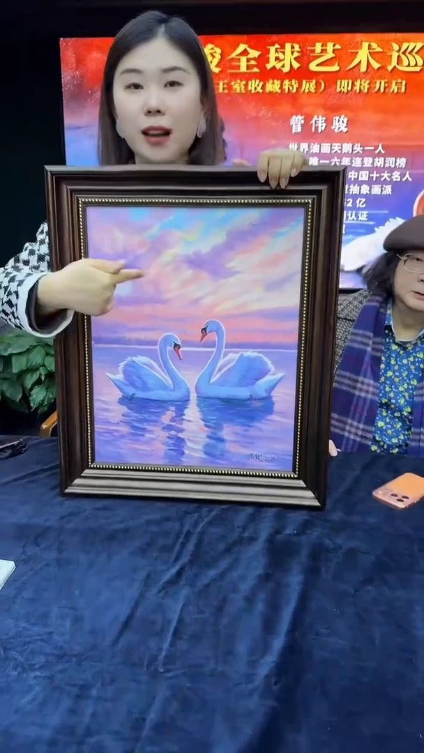 油画9管伟骏40*50天鹅精品油画作品