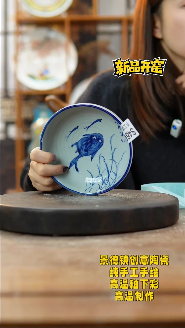 其他陶466景德镇瓷器