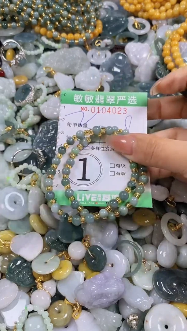 【闪购商品】翡翠颈饰未镶嵌闪购0104023多样性发其一