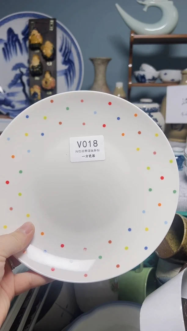 【闪购商品】默认微瑕 介意勿拍v018