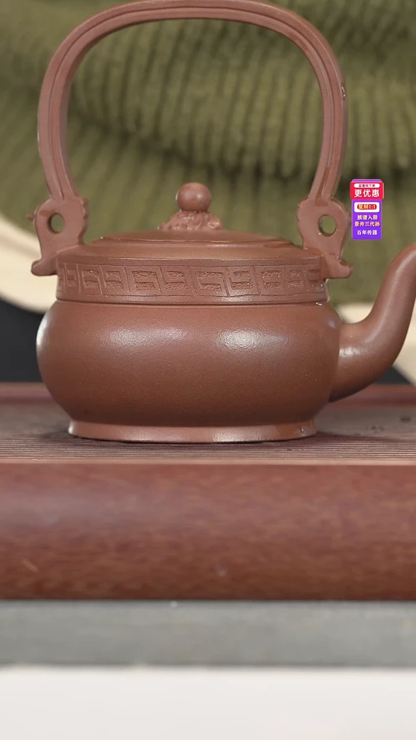 茶壶紫砂紫砂壶紫砂壶