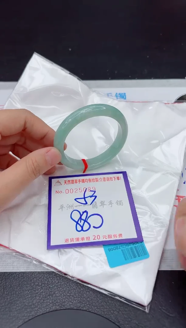未镶嵌手镯翡翠111111