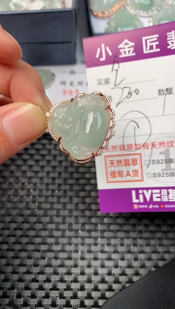 【闪购商品】翡翠颈饰银S925镶嵌挂件