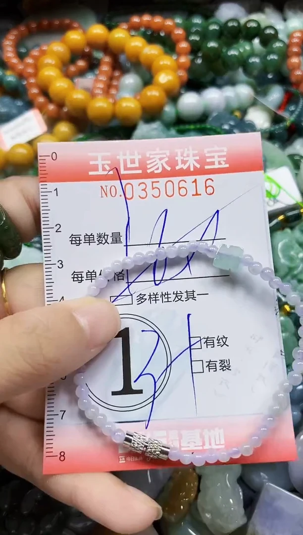 颈饰未镶嵌翡翠翡翠闪购Y0350616多样性发其一