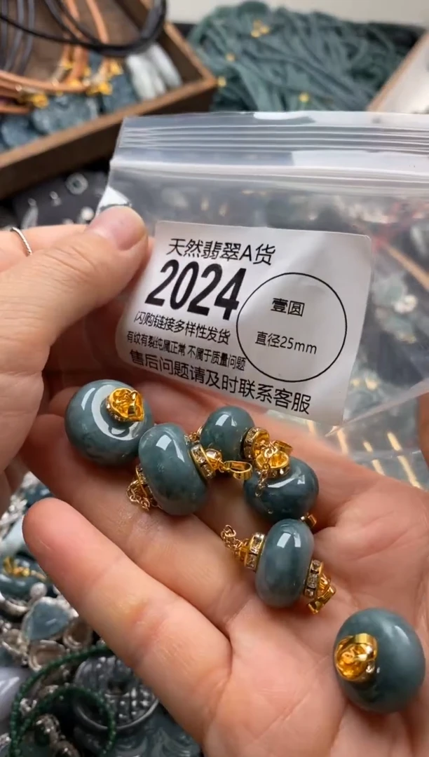 【闪购商品】翡翠颈饰未镶嵌多样性发其一2024