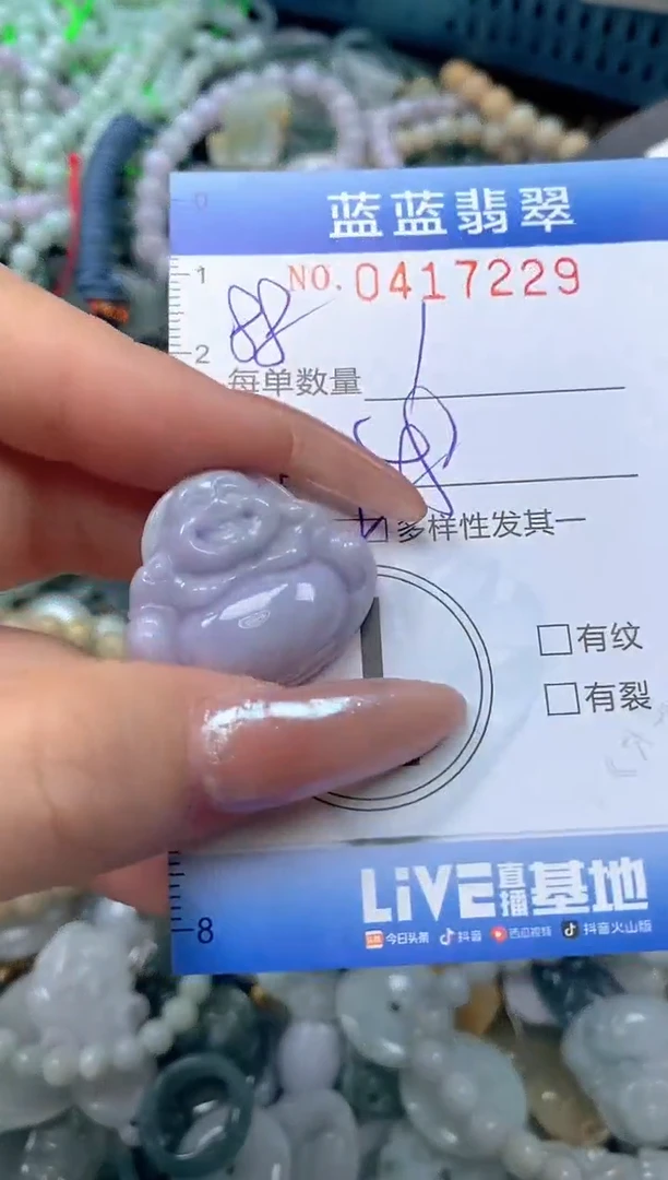 颈饰未镶嵌翡翠闪购0417229qq