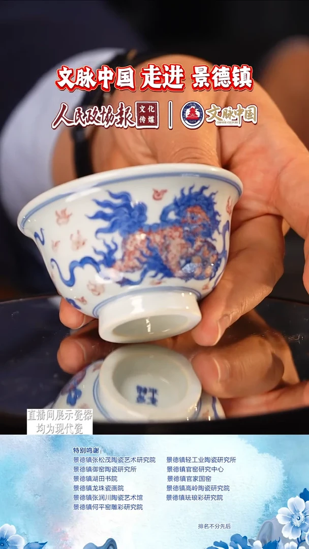 摆件陶瓷文脉艺术茶具摆件A640