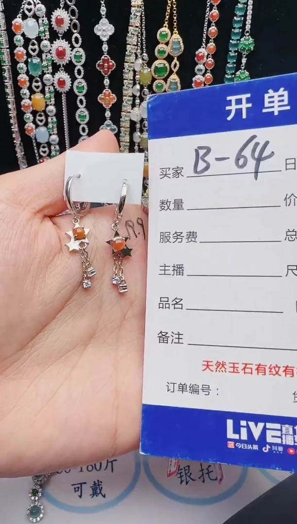 【闪购商品】翡翠戒指银S925镶嵌12312312312