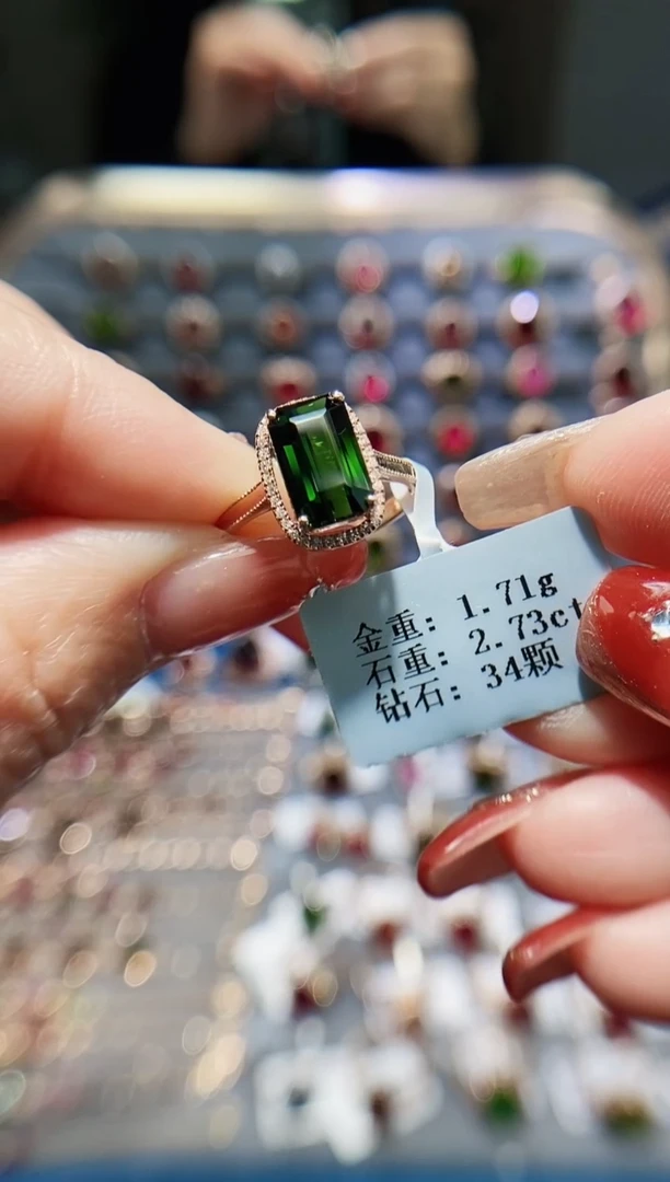 【闪购商品】碧玺戒指18K金镶嵌2.73.