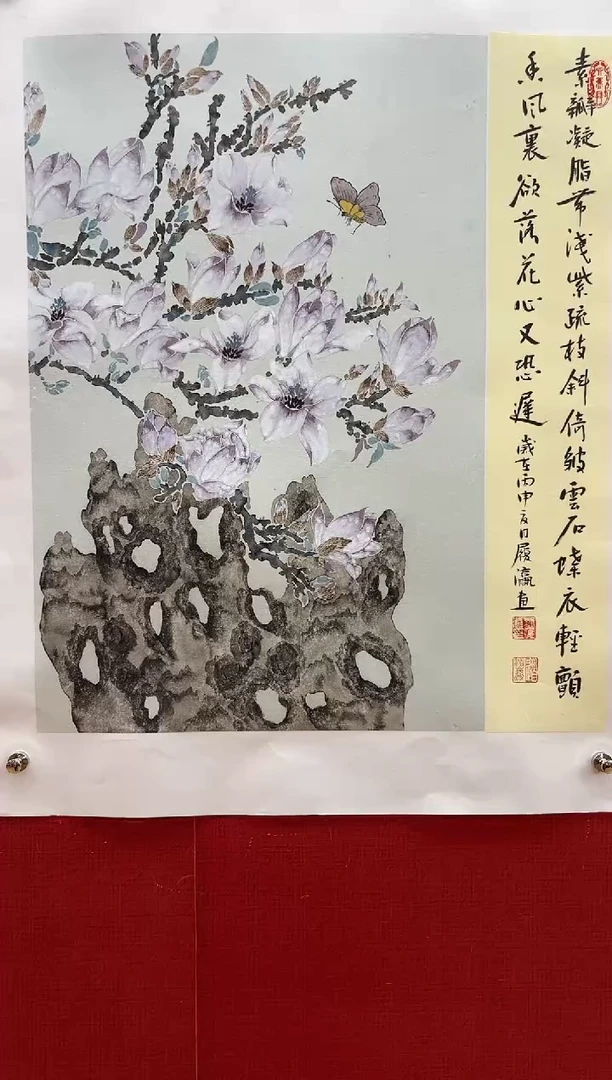 国画刘履瀛老师亲笔
