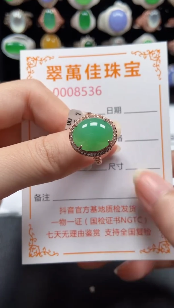银S925镶嵌戒指翡翠8536