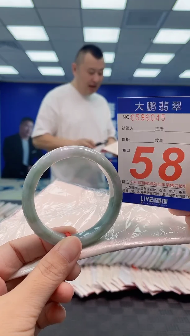 翡翠手镯未镶嵌AAAAAAAA