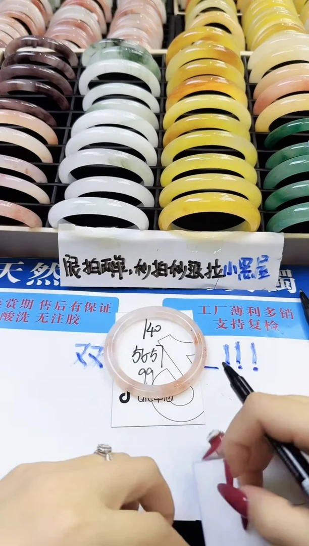 未镶嵌手镯石英质玉140