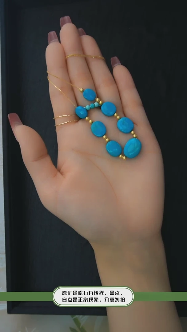 【闪购商品】绿松石项链银S925镶嵌发货一件