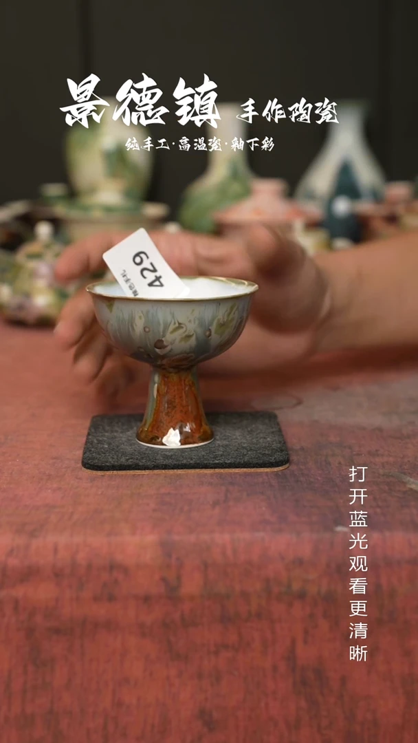 原创景德镇手工高温陶瓷429