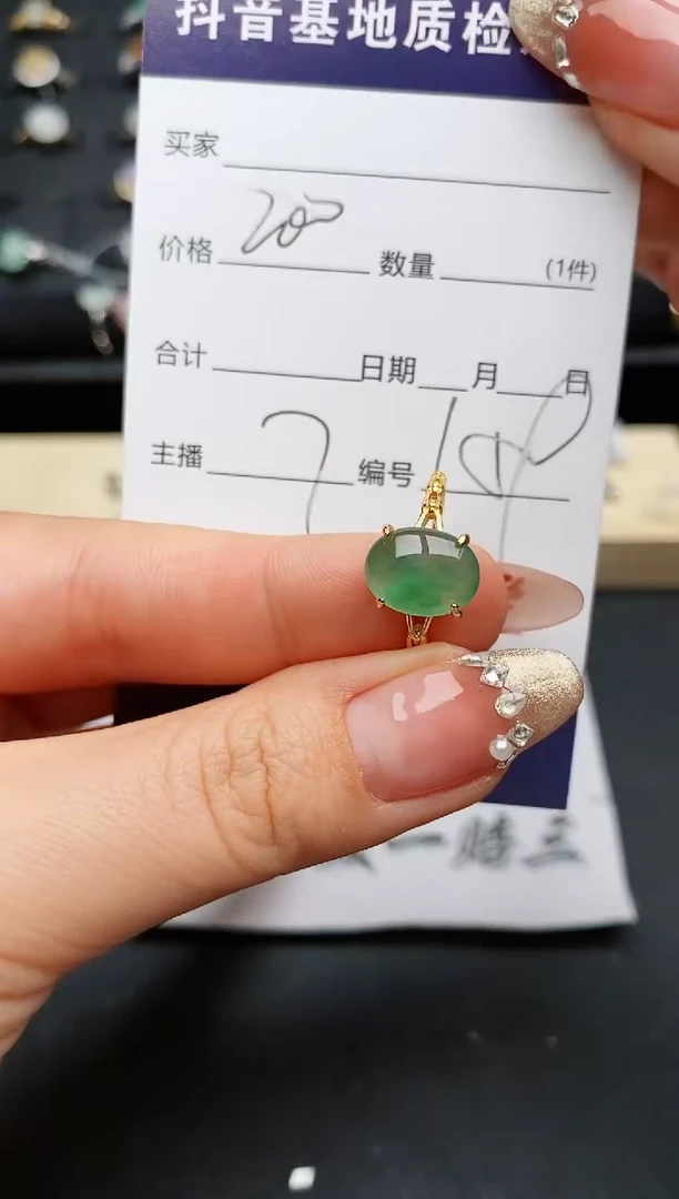 【闪购商品】翡翠戒指银S925镶嵌...........