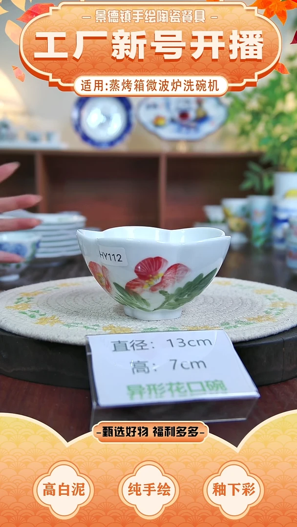 摆件景德镇手工手绘陶瓷【食品级】