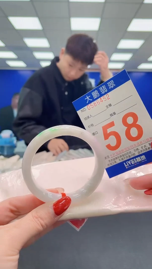 未镶嵌手镯翡翠AAAAAAAAAA