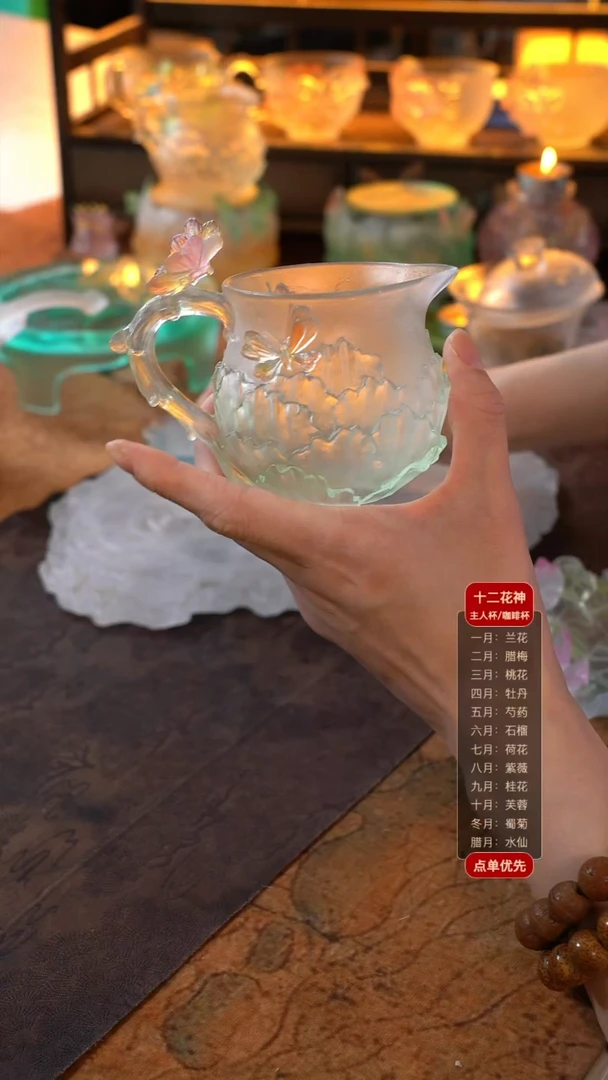 小*儿天青色蝶恋花公道杯1只