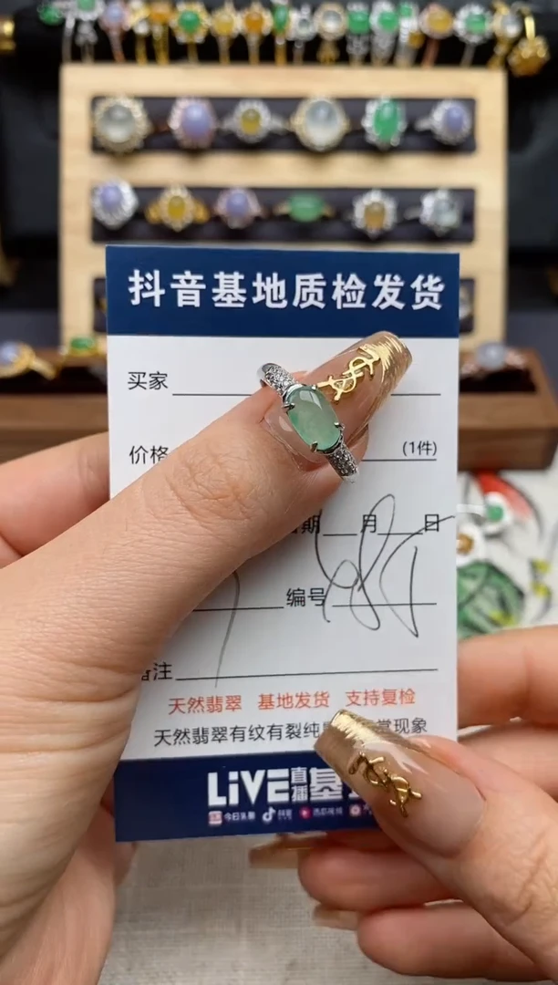 银S925镶嵌戒指翡翠.