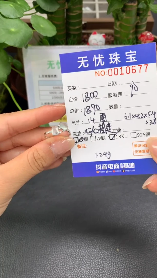 18K金镶嵌定制翡翠P****gZ643