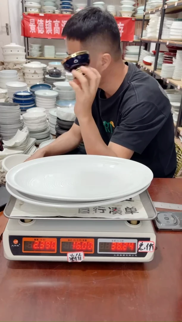 盘217号链接景德镇高温酒店瓷工厂库存