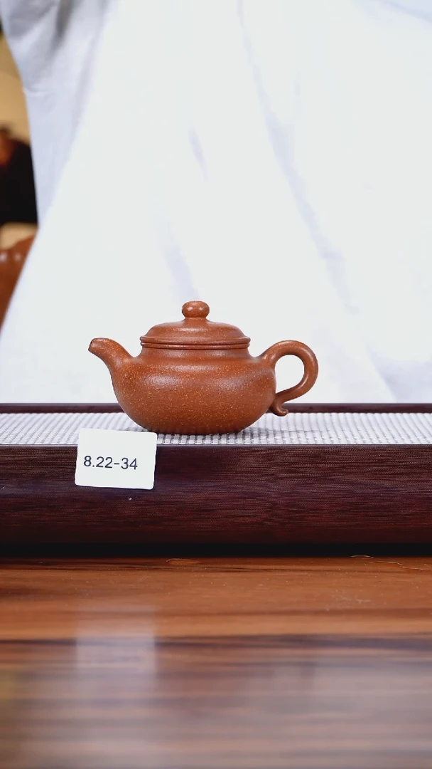 茶壶紫砂匿*名8.22-34黄降坡 仿古微瑕