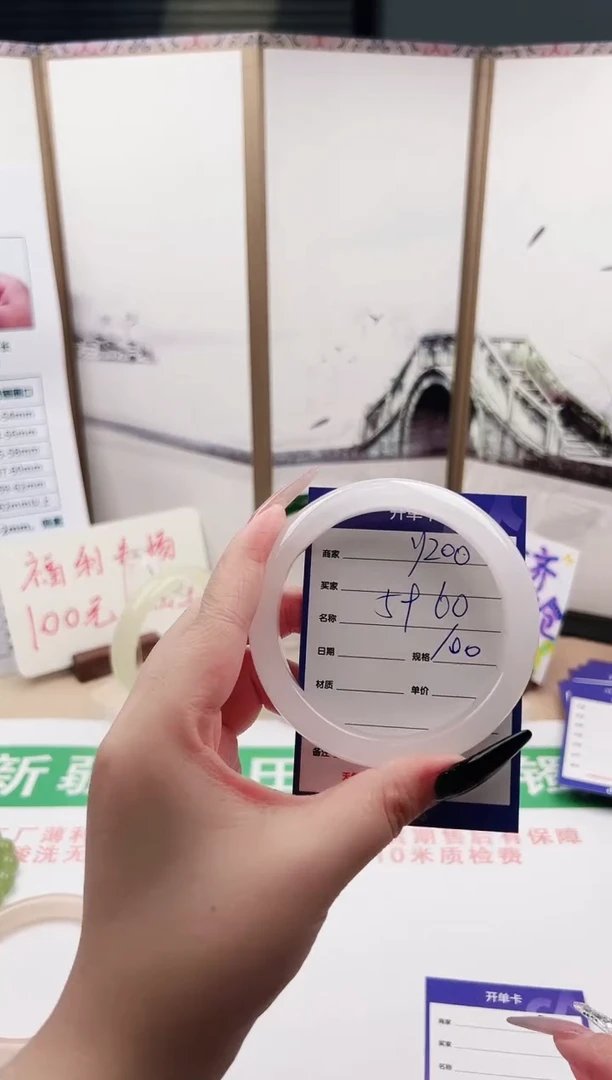 和田玉手镯未镶嵌Y200微色差