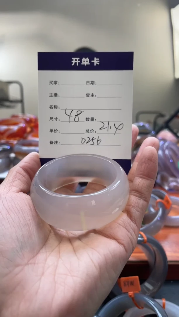 【闪购商品】玛瑙/玉髓手镯未镶嵌D256