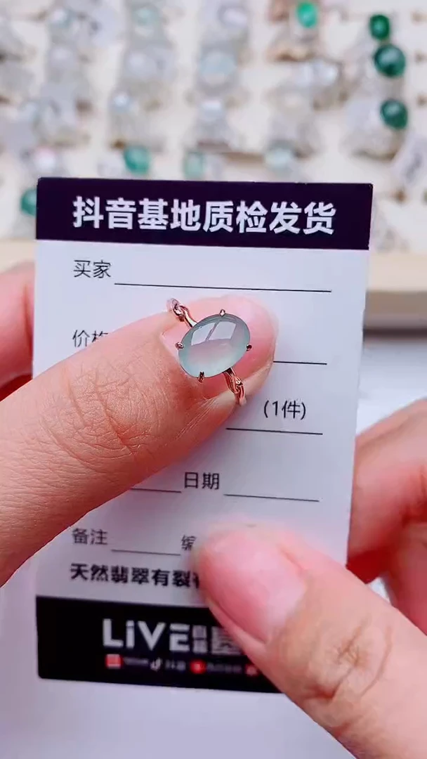 银S925镶嵌戒指翡翠1
