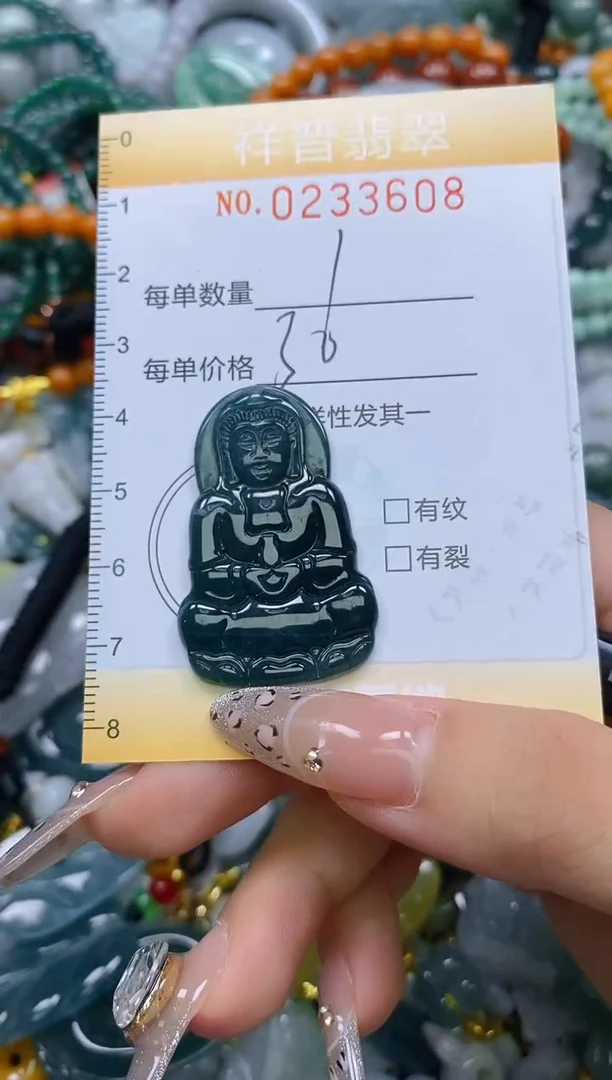 颈饰未镶嵌翡翠闪购0233608