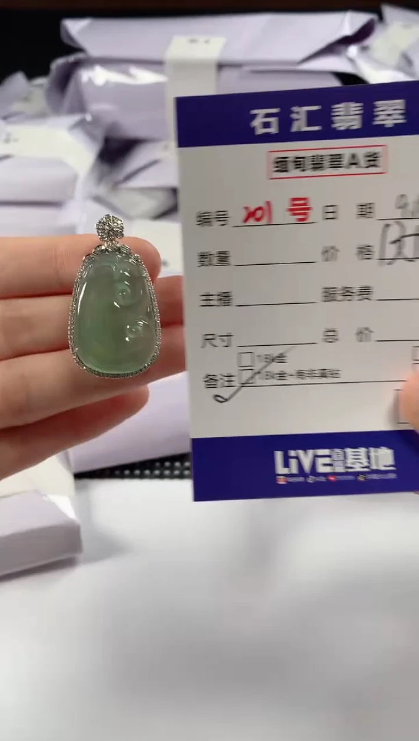 颈饰18K金镶嵌翡翠1