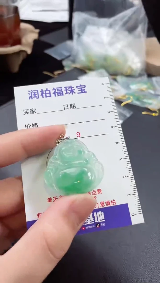 项链未镶嵌石英质玉（非洲翠）佛公 16.566