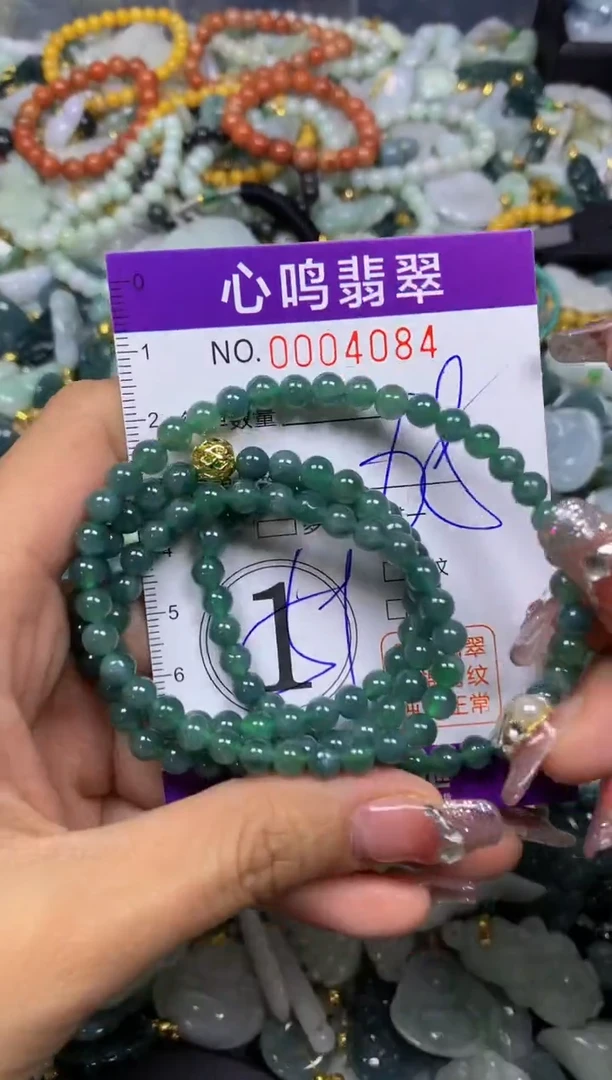 【闪购商品】翡翠颈饰未镶嵌闪购004084