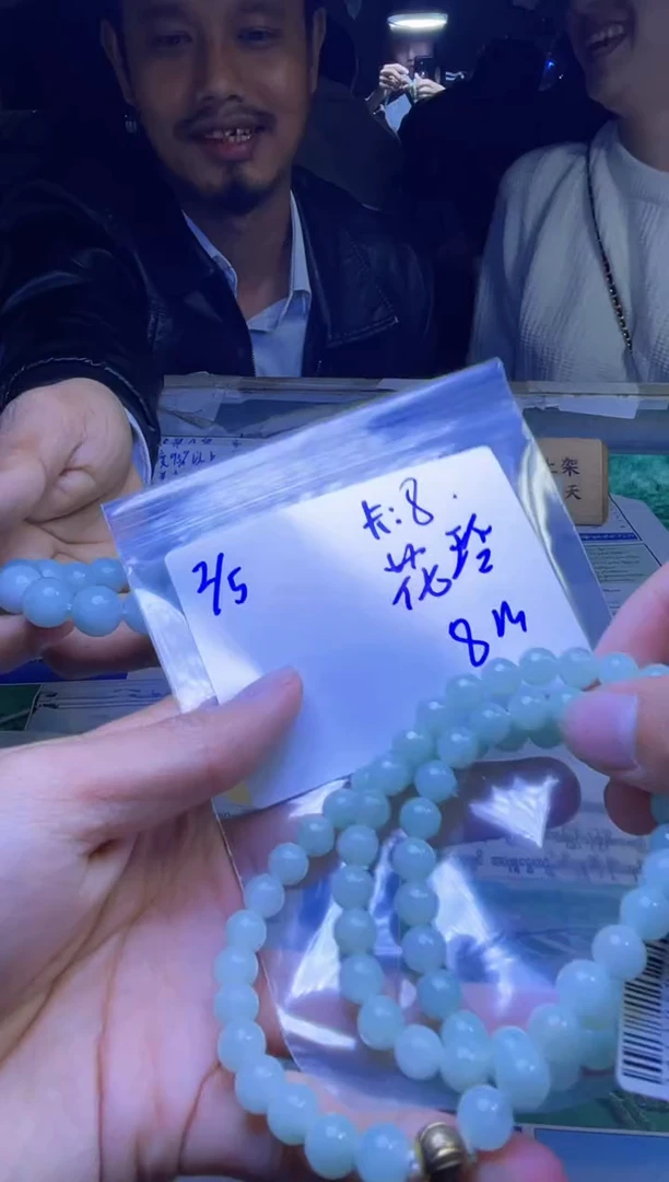 【闪购商品】定制翡翠未镶嵌珠串